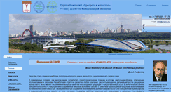 Desktop Screenshot of piqiso.ru